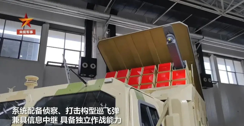China Drone Truck 